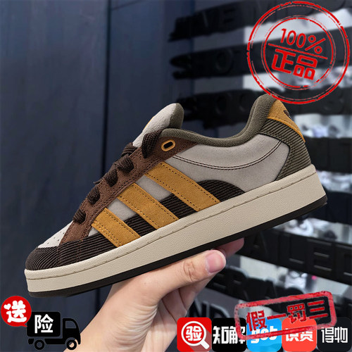 阿迪达斯三叶草正品面包鞋2025新款Campus 00s运动休闲板鞋JR8047