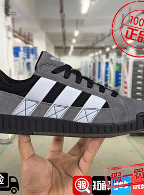 阿迪达斯三叶草正品LWST滑板鞋低帮休闲板鞋情侣百搭运动鞋IH2228