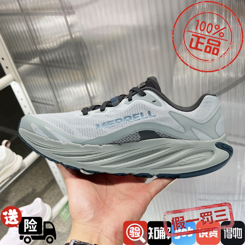 MERRELL迈乐漠飞PRO全地形户外越野运动跑鞋防滑登山鞋徒步鞋男女