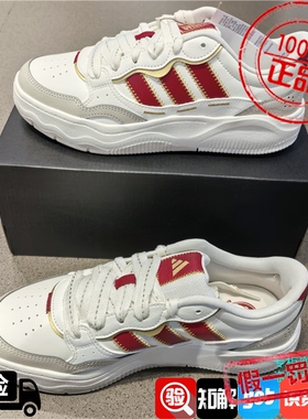 Adidas阿迪达斯马年限定新年款 男女低帮运动休闲鞋板鞋 KH9021