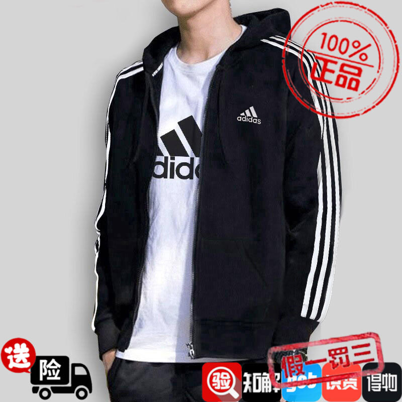 Adidas阿迪达斯外套男2023秋季新款连帽夹克宽松运动服茄克GK9032