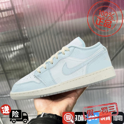 Nike/耐克女鞋2025新款Air Jordan 1藤黄AJ1低帮篮球鞋HJ5971-400