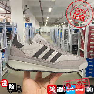 阿迪达斯减震透气跑步鞋男新款SL72低帮休闲运动鞋训练跑鞋JH5551