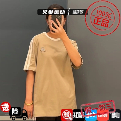 AdidasAdidas男新款趣味咖啡杯印花运动短袖JZ5071 5070KG5413