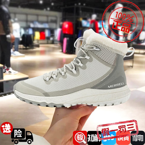 MERRELL迈乐冬季雪地靴女BRAVADA高帮防滑防泼水抓地户外运动鞋女