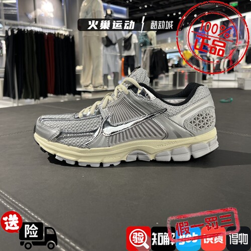 NIKE耐克男子ZOOM VOMERO 5户外训练休闲鞋运动鞋IM3486-002