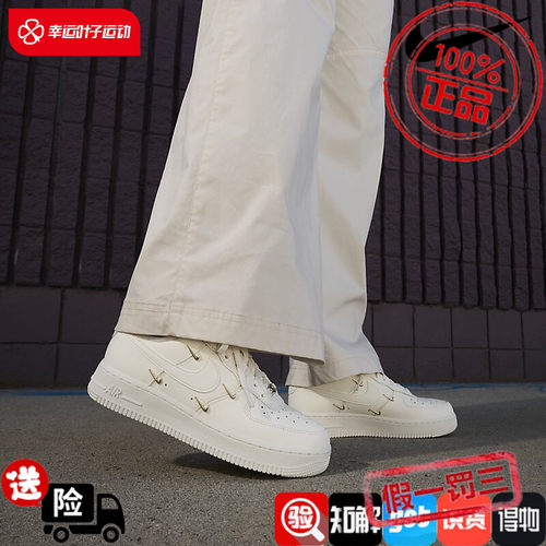 Nike耐克女鞋AIR FORCE 1 AF1空军一号低帮休闲鞋运动板鞋FV3654