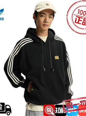 阿迪达斯官网三叶草春季男子CNY运动休闲连帽卫衣套衫KT0645