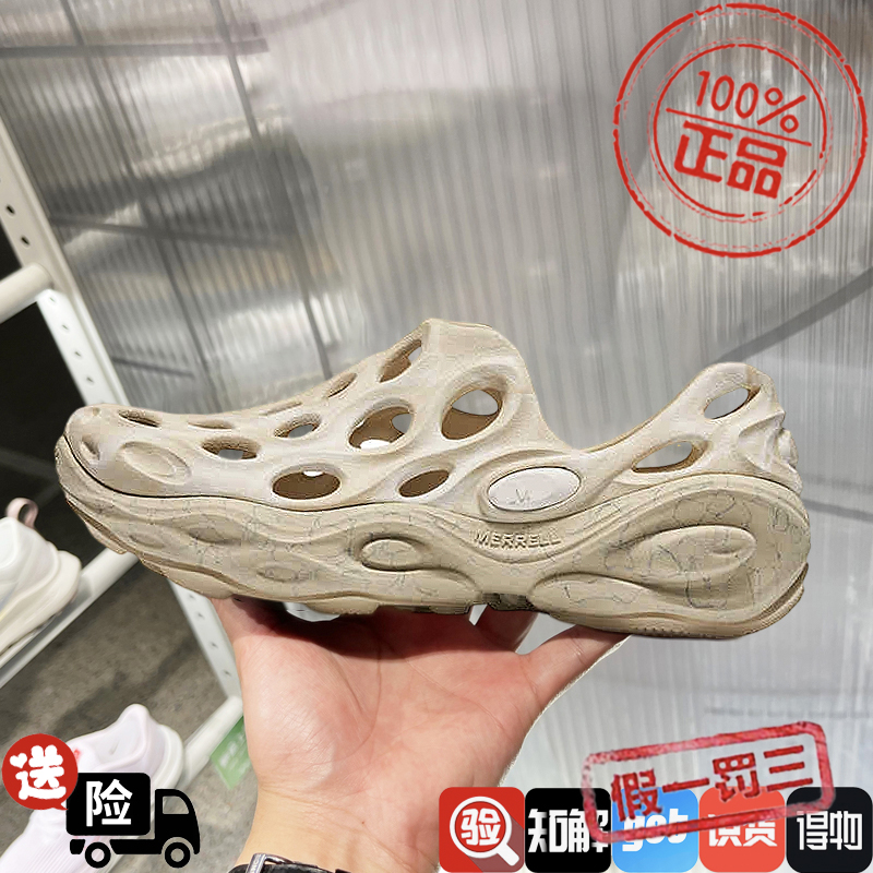 MERRELL/迈乐毒液3厚底洞洞鞋男女一脚蹬休闲沙滩凉鞋情侣J008228