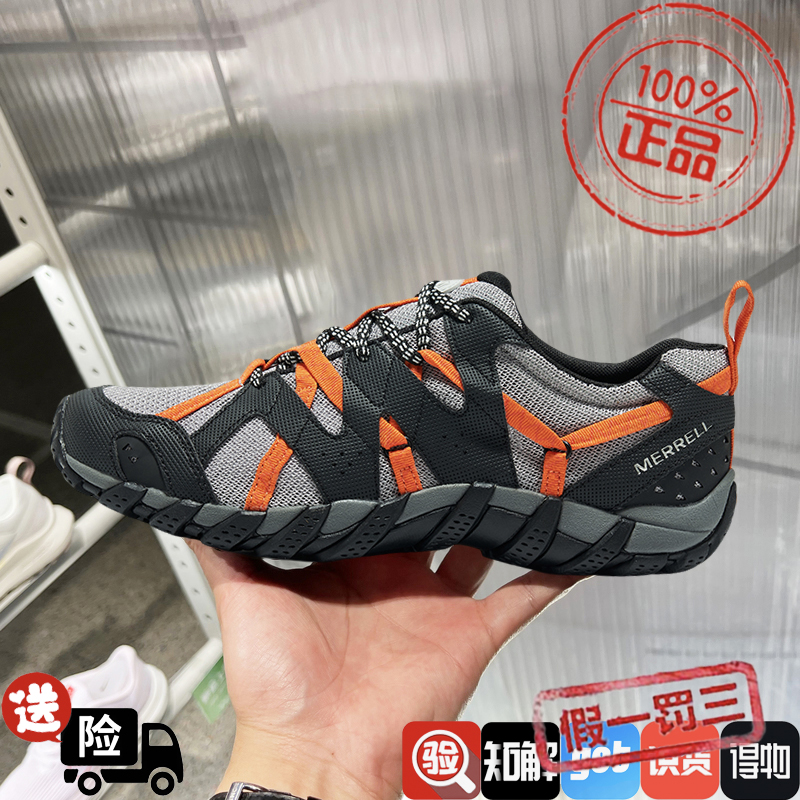 MERRELL迈乐溯溪鞋MAIPO水蜘蛛防滑速干透气户外运动涉水鞋J03772