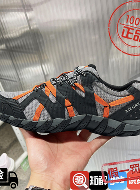 MERRELL迈乐溯溪鞋MAIPO水蜘蛛防滑速干透气户外运动涉水鞋J03772
