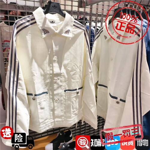 Adidas三叶草26春季款男女民族风刺绣印花条纹运动夹克外套KW5673