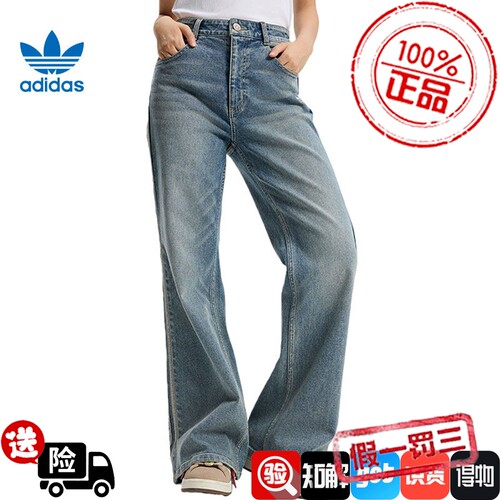 阿迪达斯官网三叶草春季女子CNY运动休闲长裤KT3173