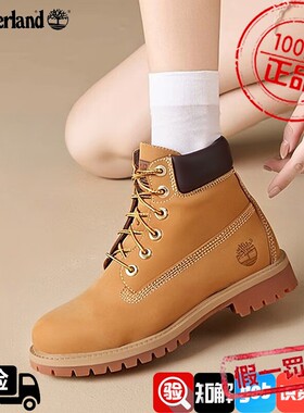Timberland添柏岚童鞋青少年黄靴马丁靴高帮户外偏大12909