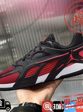 耐克男鞋2024秋冬新款JORDAN HEIR乔丹实战耐磨篮球鞋FQ3859-006