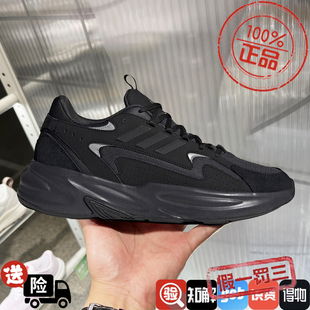 阿迪达斯正品秋冬新款男女鞋Ozwave跑步运动室内健身训练鞋JS3023