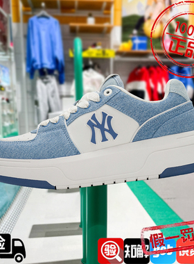 MLB男女新款纽约洋基运动鞋厚底休闲板鞋复古老花学长鞋3ASXCLB3N