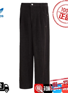 阿迪达斯官网三叶草春季男子CNY运动休闲长裤KT0683