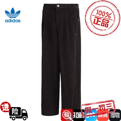 阿迪达斯官网三叶草春季男子CNY运动休闲长裤KT0683