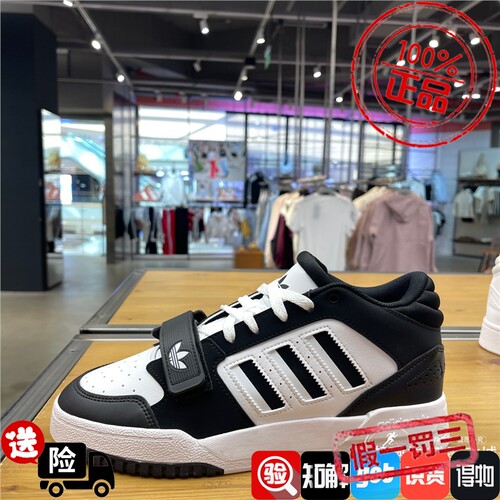 阿迪达斯三叶草男子2026冬DROP STEP 3.0篮球风板鞋KI1255 KI1256