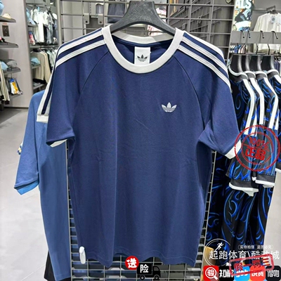 Adidas三叶草男子2026夏新款经典纯棉宽松短袖T恤KT7763 KT7764