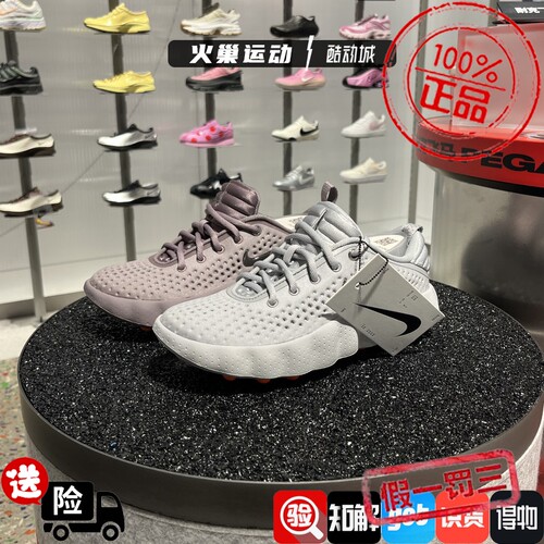 NIKE耐克女子 Mind 002 新款休闲减震耐磨运动鞋 HQ4310-003-200