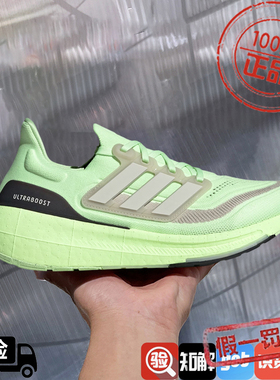 阿迪达斯飘飘鞋情侣2024春新款boost缓震跑步鞋IE3333 3338 3337