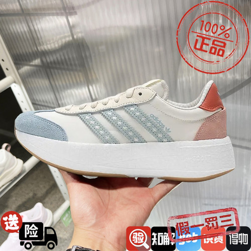 阿迪达斯三叶草男女鞋2025夏新款CITY RNR boost厚底增高鞋JR8027