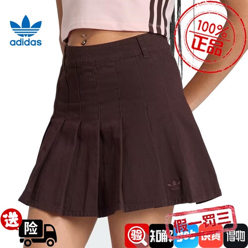 专柜正品adidas阿迪达斯三叶草夏季女子运动休闲半身裙短裙KD5446