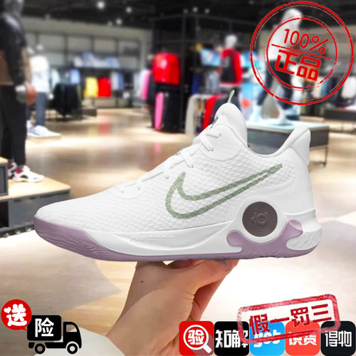 Nike/耐克2024新款KD TREY 5 X杜兰特实战篮球鞋休闲鞋DJ6922-100