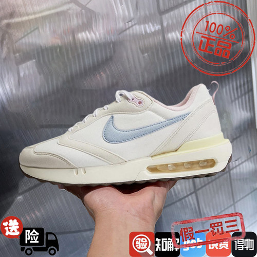 Nike耐克女鞋2024龙年AIR MAX DAWN气垫缓震运动跑步鞋FN3445-141