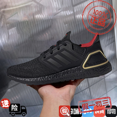 阿迪达斯男鞋boost跑步