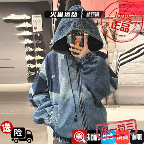 Adidas三叶草男子新款复古拼接牛仔宽松连帽夹克外套KR5055KR5056
