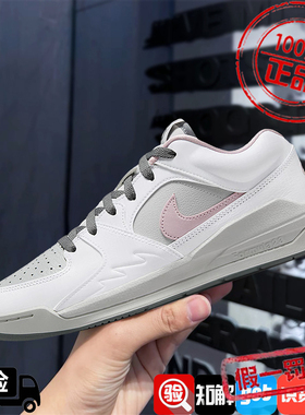 耐克Nike Jordan Stadium 90女子AJ篮球运动鞋休闲板鞋IB4710-060