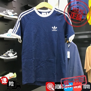 Adidas阿迪达斯男子2025夏季新款舒适透气运动休闲短袖T恤IA4850