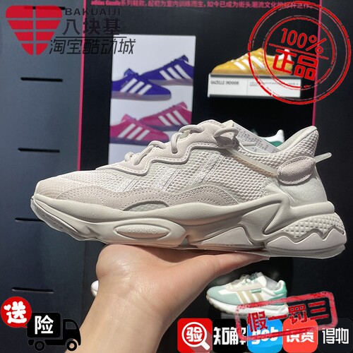 阿迪达斯三叶草男女鞋2026春季款复古舒适老爹鞋运动休闲鞋FY2023