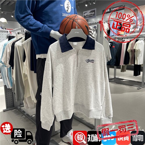 李宁女子卫衣2026秋季新款百搭舒适针织宽松套头无帽卫衣 AWDW758