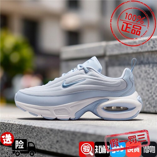 Nike耐克女款鞋子2026秋季新款低帮运动休闲舒适老爹鞋HF3053-022