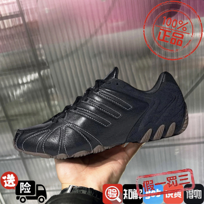 Adidas阿迪达斯男女鞋子2026春季新款舒适复古运动休闲跑鞋IH1654