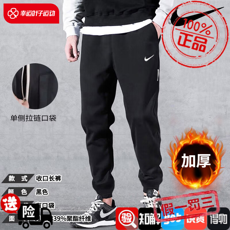 Nike耐克正品裤子男2023秋季新款休闲运动裤收口小脚裤长裤CK6366
