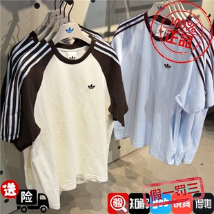 HZ3830 KV4446 T恤HZ3831 adidas阿迪达斯三叶草男子运动休闲短袖