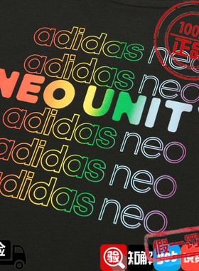 阿迪达斯男女上衣夏季新款清仓纯棉运动休闲短袖T恤H65033 H65034