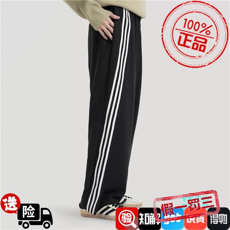 Adidas阿迪达斯三叶草 男子垂坠宽松运动休闲长裤 KS5342 KS5343 - 实物图
