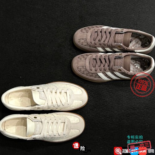 adidas阿迪达斯三叶草编织经典运动德训鞋T头鞋板鞋KH8031 KH8032