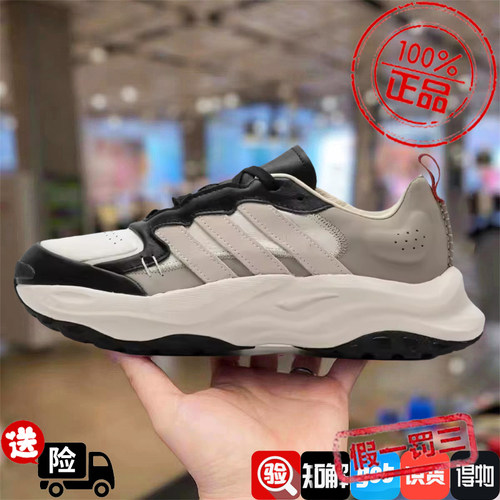 阿迪达斯男鞋2024春新款运动鞋老爹鞋厚底增高千层鞋休闲鞋IF9267