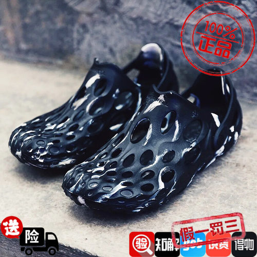 沙滩鞋洞洞鞋MERRELL迈乐毒液123