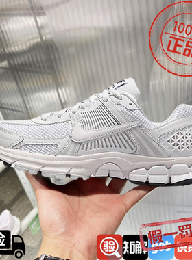 正品Nike耐克ZOOM VOMERO 5 Sail休闲运动复古老爹鞋女HF6998-100