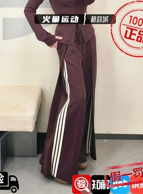 adidasAdidas女子 新款复古条纹logo运动休闲宽裤长裤 KU5378