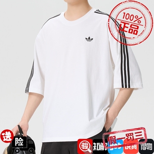 阿迪达斯三叶草短袖男2026夏季新款宽松透气休闲运动上衣白色T恤