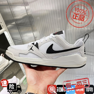 耐克Nike JORDAN CMFT男女AJ篮球鞋运动鞋缓震休闲板鞋HQ0506-100